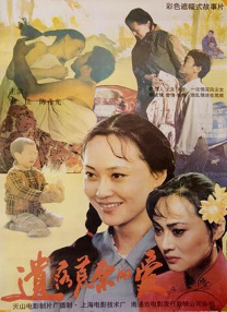 99热网站
